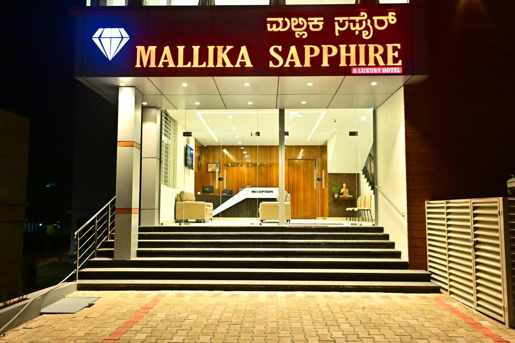 Downtown The Mallika Sapphire Chikmagalūr Eksteriør bilde